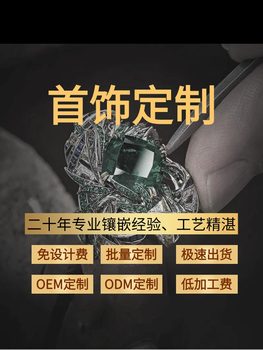 18k gold jewelry inlay processing