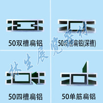 Lin Sheng Exhibition Equipment 50 Double Slot Four Slot Flat Aluminum Black White Joint Board Standard Exhibition Bracket