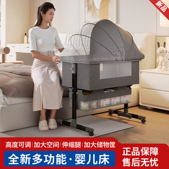 Multifunctional crib foldable and removable