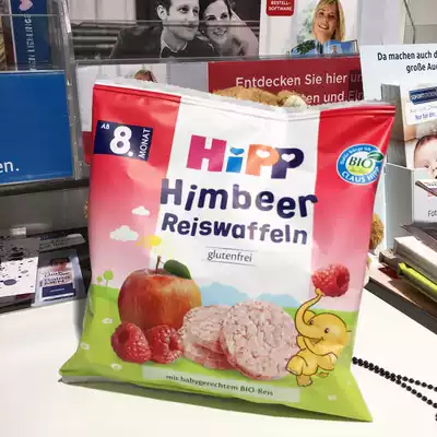 German direct mail Xibao infant rice cake Organic Raspberry apple fruit crispy fruit rice cake grinding teeth snacks