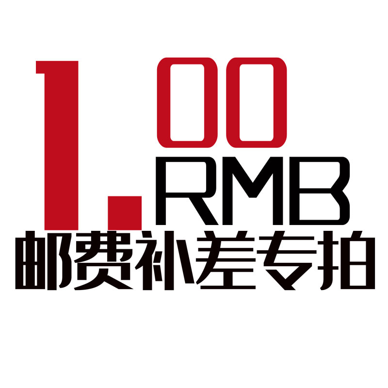 German freight pay price to buy transshipment 1 yuan link to the direct mail package tax in Belgium Poland