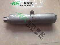 Original dismantling car Honda CBR400 phase 29 MC29 rear exhaust tail exhaust pipe muffler