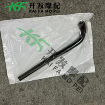 Harley Sportster XL883 XL1200 X48 V72 Tough Guy Road King Dana Oil Drain Pipe Drain Pipe