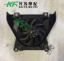 Original disassembled car Ninja 300 250 Z250 Z300 water tank fan radiator fan cooling blade