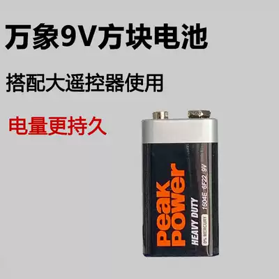 9V battery remote control battery alkaline digital universal meter block microphone battery nine volt 6F22 battery