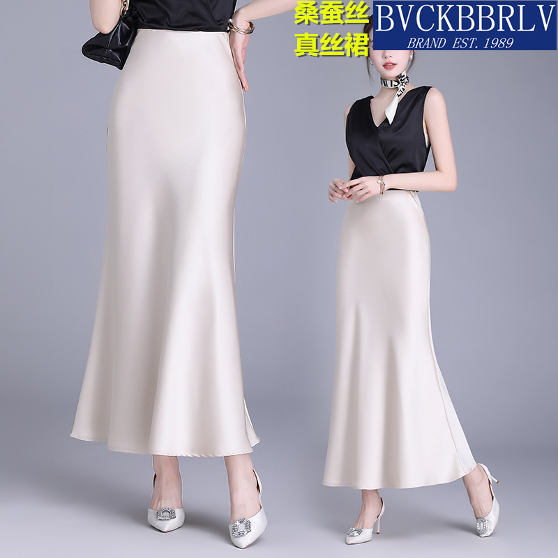 High-End Luxury Silk Fishtail Skirt for Women, Spring and Summer 2026 New High-Waisted Hip-Hugging Mulberry Silk Skirt