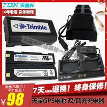 Tianbao DINI03 level meter battery Tianbao RTK GPS battery 54344 5700 5800 R8 charger