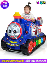 Coaxing baby coin-operated rocking car New commercial 2020 supermarket music train Home childrens toys Child rocking machine