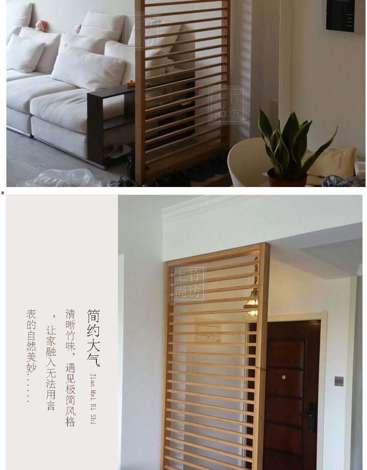 Shangzhu Shang Phường rắn màn hình tre màn hình tùy chỉnh đơn giản hiện đại phong cách Nhật Bản hiện đại phân vùng Trung Quốc tùy chỉnh - Màn hình / Cửa sổ tấm bình phong gỗ