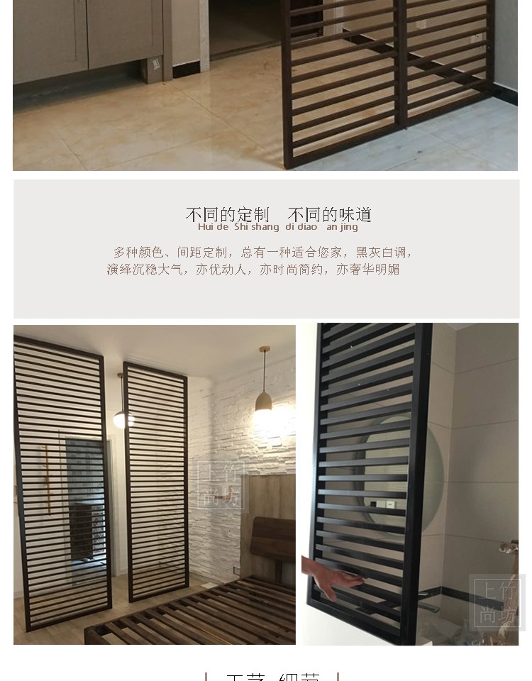 Shangzhu Shang Phường rắn màn hình tre màn hình tùy chỉnh đơn giản hiện đại phong cách Nhật Bản hiện đại phân vùng Trung Quốc tùy chỉnh - Màn hình / Cửa sổ tấm bình phong gỗ