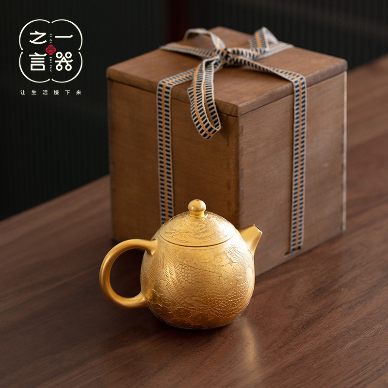 周皇杰手工雕刻龙凤金壶泡茶壶高端茶具皇杰造物-淘宝网