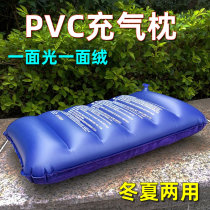 PVC inflatable pillow flocking surface smooth winter and summer nap cushion backrest outdoor travel camping waist cushion