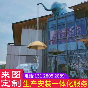 Скульптура FRP Большой Mall Meichen Outdoor Plaza Творческая недвижимость