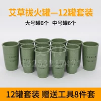 Травяной пчелиный воск 12 может установить 8 кусочков