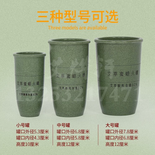 Поздень восковой пожар может набор аутентичных гранул полыней в размере