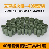 Слово трава пчелиновой вокс 40 может установить 8 -части набора