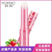 Han Wei Dâu thay đổi màu Lip Balm dưỡng ẩm Desalination Lip Pattern Anti-Cleft Lip Care Nữ sinh viên Chăm sóc da