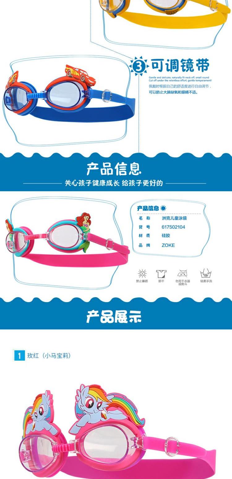 Sản phẩm mới Châu phong cách dễ thương hơn kính râm hoạt hình trẻ em trai gái kính bơi chống sương mù thiết bị 3-12 tuổi - Goggles kính bơi che mũi