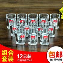 50ml bar household lead-free glass White wine glass Small glass Spirits glass One-shot glass 12-pack set