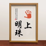 Отпечатки рук и ног, чернильная подушечка, памятная детская фоторамка, подарок на день рождения