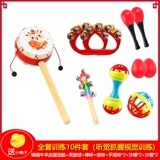 Погремушка для новорожденных для младенца, интеллектуальная игрушка для тренировок, колокольчик, маракас, можно грызть, раннее развитие