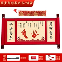 Джинбу [Церемония Nian Sui] Написание. Написание+Печать PUD+Plouing Subin Rove