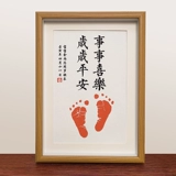 Brother, чернильная подушечка, памятная картина, детская фоторамка