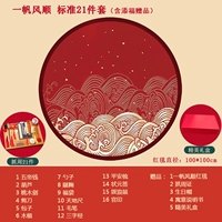 Один парусная красная ковровая дорожка 100 см стандарт 21 комплект