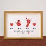 Семья из трех полных, 100 дней, рука, следы, грязь, сувениры фото кадра, 100 -дневный ритуал, чувство рождения