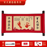 [Стоя неба консультация] Написание.