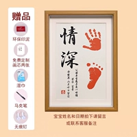 Глубокая гнаковая (индивидуальная модель лунного календаря) (A4) Отправляя грязь+ручка+влажный шарф