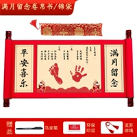 Jinbag [Full Moon Care] Написание+Печать PUD+Протекает Субин