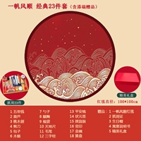 Классический комплект, 100см