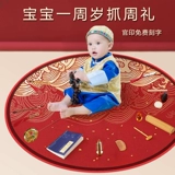 Более 20 цветов, старомодный Zhou Li Li Red Cloth Carpet Losting Props and Supplies Установите один -лежащий модный, пойманные мужчины и женщины, ребенок, детский ритуал ритуал