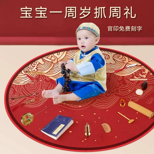 Более 20 цветов, старомодный Zhou Li Li Red Cloth Carpet Losting Props and Supplies Установите один -лежащий модный, пойманные мужчины и женщины, ребенок, детский ритуал ритуал