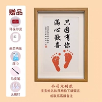 Просто из -за вашего (календарного календаря) (A4), посылающей Pud+Pen+Wet Scarf