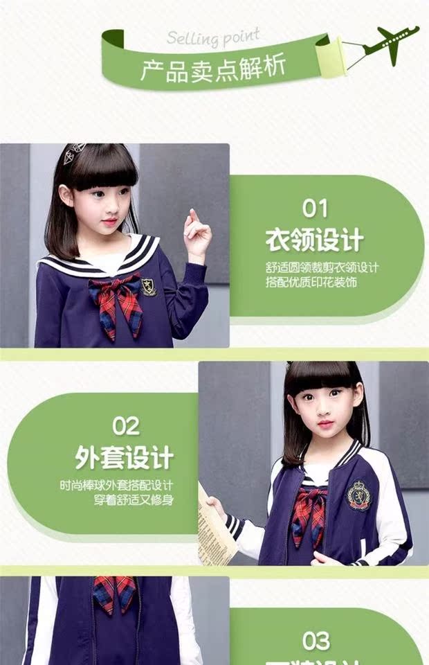 Xiaolanglang quần áo mẫu giáo mùa xuân và mùa thu phù hợp với gió Anh đồng phục trường tiểu học tùy chỉnh giáo viên trẻ em lớp quần áo nam nữ shop bán đồ trẻ em