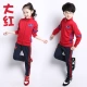 Xiaolanglang quần áo mẫu giáo mùa xuân và mùa thu và mùa đông thiết lập đồng phục trường tiểu học tùy chỉnh giáo viên lớp trẻ em phục vụ thể thao nam và nữ quần áo bé gái
