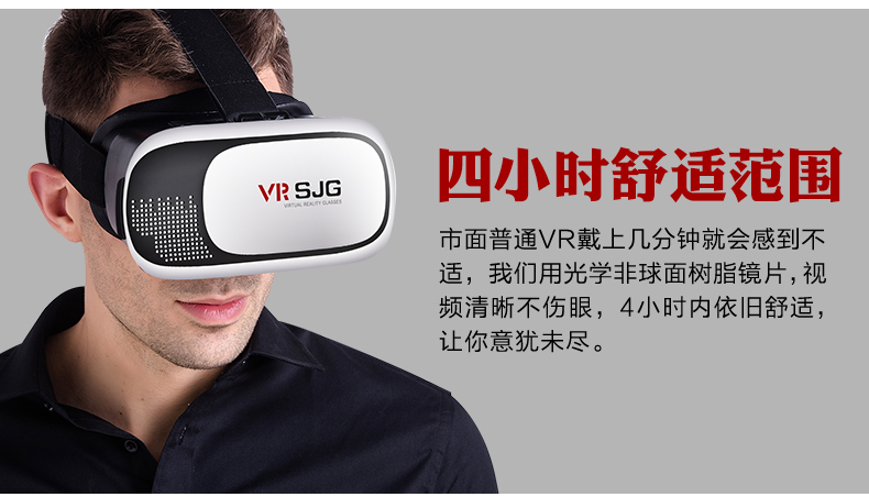 Lunettes VR ou 3D - Ref 1228411 Image 13
