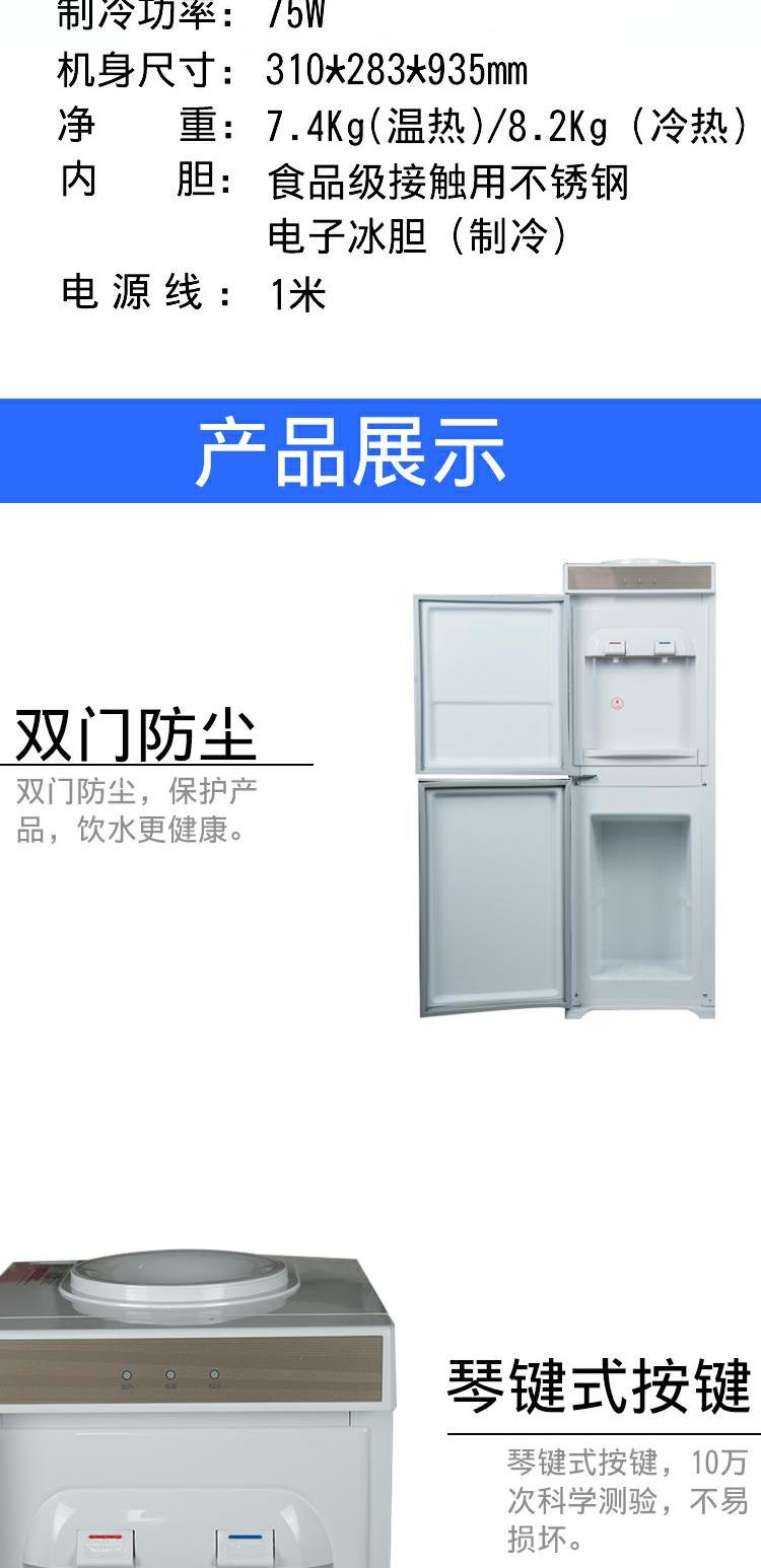 Máy lọc nước Midea nóng lạnh thẳng đứng M920 / 1612 / YL1316S máy nén lạnh tiết kiệm nhiệt cửa đôi - Nước quả máy lọc nước karofi od138
