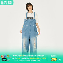 Nice store MeihaoStore breaking holes to make old days casual oversized version of denim back with pants