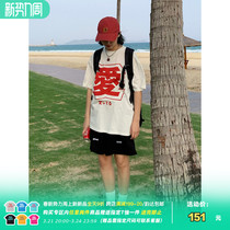 Nice store MeihaoStore love word printed white short sleeve retro pure cotton T-shirt male easy for lovers