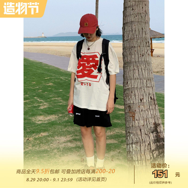 Beautiful store MeihaoStore love word printing white short-sleeved retro cotton T-shirt men's loose couple models