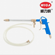 Power steel multifunction use spray gun oil stain cleaning gun high atomization spray gun spray gun atomization tool