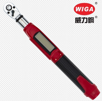 Taiwan Power Steel WIGA Precision-type Number-type LED sound shake torque wrench digital display torque wrench
