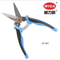 Taiwan Power Steel WIGA Industrial Grade Stainless Steel Scissors Upscale Branch Cut Multifunction Scissors Manual Tool