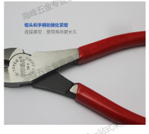 Power Steel WIGA Taiwan Imports Oblique Mouth Pliers Diagonal pliers Electrotechnical circuit Multi-functional Maintenance Tool