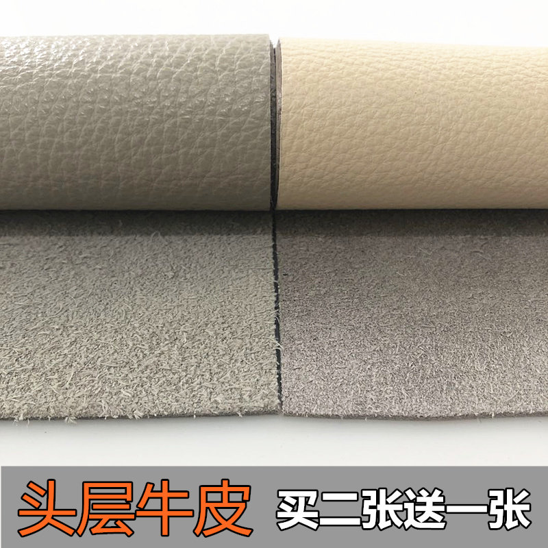 Cow Leather Head Layer Grey Beige Lychee Tattoo Whole Zhang Soft Cow Leather Leather Material Soft Bag Sofa Leather stock Whole Bull Leather