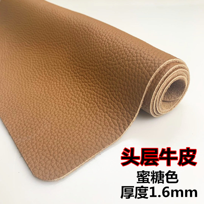 Thick cowhide leather head layer honey color lychee pattern thickness 1 6mm leather head layer whole cowhide material