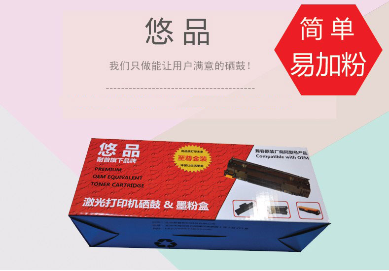 Chip 品 28 CF283A chip mực cho máy in HP 83A HP M127FN M126FN M125nw - Phụ kiện máy in